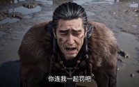 【蛮荒黑水逆命人】74集短剧全集免费随心看