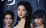 【寄生女佣】55集免费短剧资源在线看全集