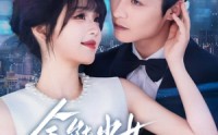 【全能少女，力挽狂澜】80集短剧全集在线一口气追完