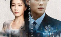 【隐世龙少】59集短剧资源，免费在线观看全集