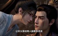 【穿成小师妹：大佬竟是我室友】128集免费短剧全集赏览