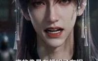 【再世母后】30集免费短剧在线尽情看