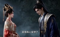 【恨我强嫁，换亲后他又不愿了】60集短剧全集在线免费看