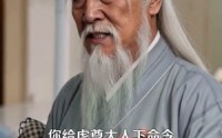 【保镖之王】73集热门短剧免费在线观