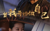 【逆子归心】62集高清短剧全集在线流畅观看