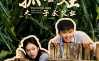 【抓娃娃之子承父业】60集短剧免费全集，在线观看尽在XX网