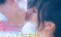 【未来我，在线教我追老公】60集免费短剧在线品鉴