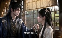 【太后招亲，公主殿下别心动】60集短剧全集在线赏看