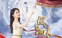 【凤栖今朝】71集短剧极速在线观看体验