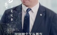 【错位白月光】103集高清全集在线流畅观看