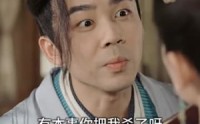 【雪娘子传奇】70集短剧免费看，全集在线一触即播