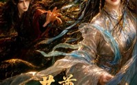 【昔尊今姝之修为尽失后，师尊变成小师妹】67集短剧免费看全集高清版