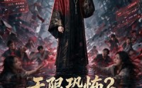 【无限恐怖反派玩家已上线!第一季】65集短剧全网免费在线看