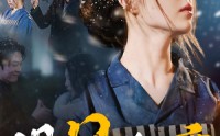 【明月如霜】51集短剧全集在线观看不卡顿