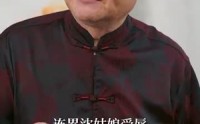 【叛出家门后我成了陆地神仙】46集免费短剧在线高清观