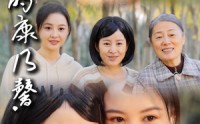 【深秋的康乃馨】90集短剧在线观看，免费无删减