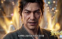 【聚宝仙盆】100集短剧在线免费全集享