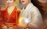 【仙人下凡，入世寻妻】61集短剧在线完整观看