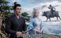 【凡人修仙与天争命之仙鼎】100集超火短剧免费在线赏