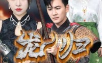 【龙归】75集短剧，一键解锁全集，在线观看无障碍