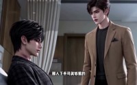 【冰冷重遇第七季】84集短剧在线免费赏看