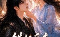 【错把反击当情深】60集短剧免费在线观看全集