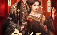 【皇上今天废后吗】79集短剧免费畅享全集观