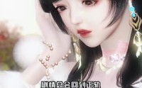 【错嫁夫君宠上瘾】34集短剧免费在线看无广告
