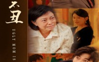 【丑娘不丑】69集短剧免费在线观看高清版
