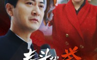 【泰斗载誉归来后】35集短剧在线观看全集，高清画质畅享视觉盛宴