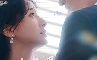 【出名吧我的爱豆男友】52集免费短剧网盘畅快看