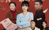 【亲情局中局，我才是最后赢家】35集短剧免费在线一口气看完