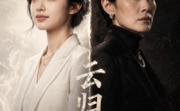 【云归新生】45集热门短剧免费高清观看
