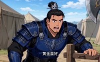 【潘凤逆三国】20集短剧免费全集随时观看