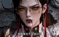【星耀行动：异能追凶】60集热门短剧免费观看