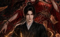 【长生狱主：镇守魔教圣女】123集短剧免费在线观阅