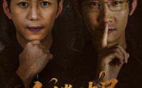 【山河不夜天为棋】50集短剧全集在线追剧必备