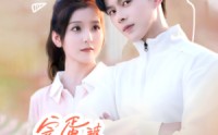 【完蛋被年下弟弟撩倒了】58集全集短剧，在线免费高清观看