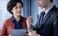 【相亲搭子超纲了】62集短剧免费完整观看