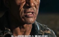 【烈火之路：穿越无人区】49集短剧免费在线观看全集