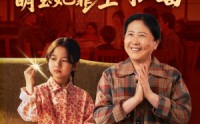 【重生七零萌宝她靠空间致富】76集短剧全集在线轻松追