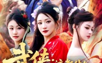 【武侠这都什么神仙天赋】121集短剧在线观看高清蓝光版