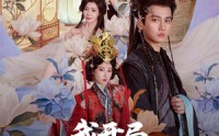 【我开局震惊了女帝】71集短剧完整版在线观看不卡顿