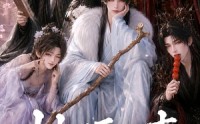 【桃源九事】86集短剧完整版在线观看