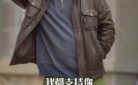 【东北老舅】100集短剧免费全集畅快观看