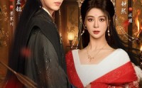 【女帝权倾，清冷世子他独宠为妃】77集短剧免费全集赏映