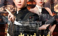 【十八岁才渡劫期请问我还有救吗】55集免费短剧网盘在线看