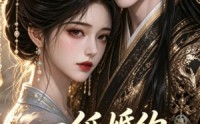 【一纸婚约共余生】55集短剧免费全集速看