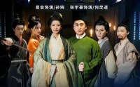【县令驾到平安驿不平静】32集短剧在线免费赏览