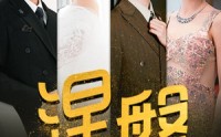 【双重生后，江先生宠我上天】82集短剧在线观看，精彩不容错过